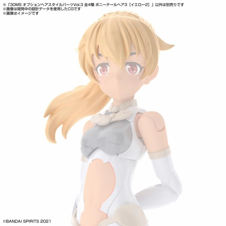 Bandai 30 Minutes Sisters 30MS Option Hair Style Parts Vol. 3 Accesory Kit (Box/4)