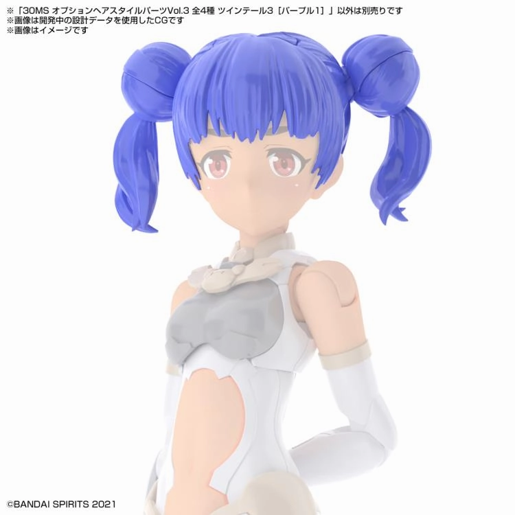 Bandai 30 Minutes Sisters 30MS Option Hair Style Parts Vol. 3 Accesory Kit (Box/4)