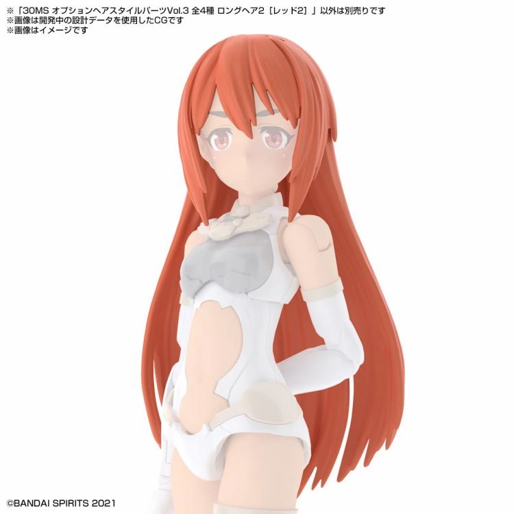 Bandai 30 Minutes Sisters 30MS Option Hair Style Parts Vol. 3 Accesory Kit (Box/4)