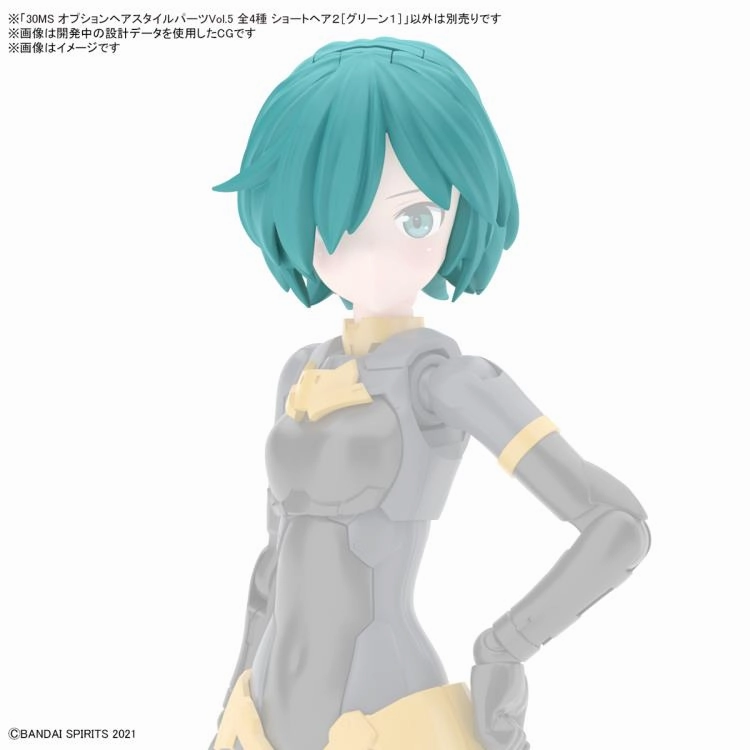 Bandai 30 Minutes Sisters 30MS Option Hair Style Parts Vol. 5 Accesory Kit (Box/4)