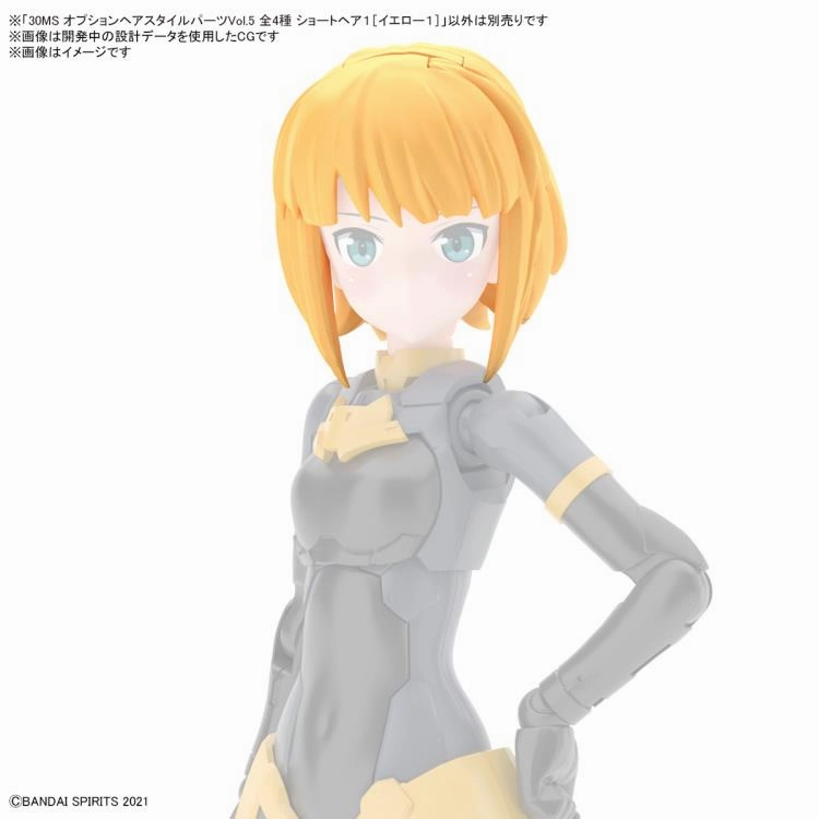 Bandai 30 Minutes Sisters 30MS Option Hair Style Parts Vol. 5 Accesory Kit (Box/4)