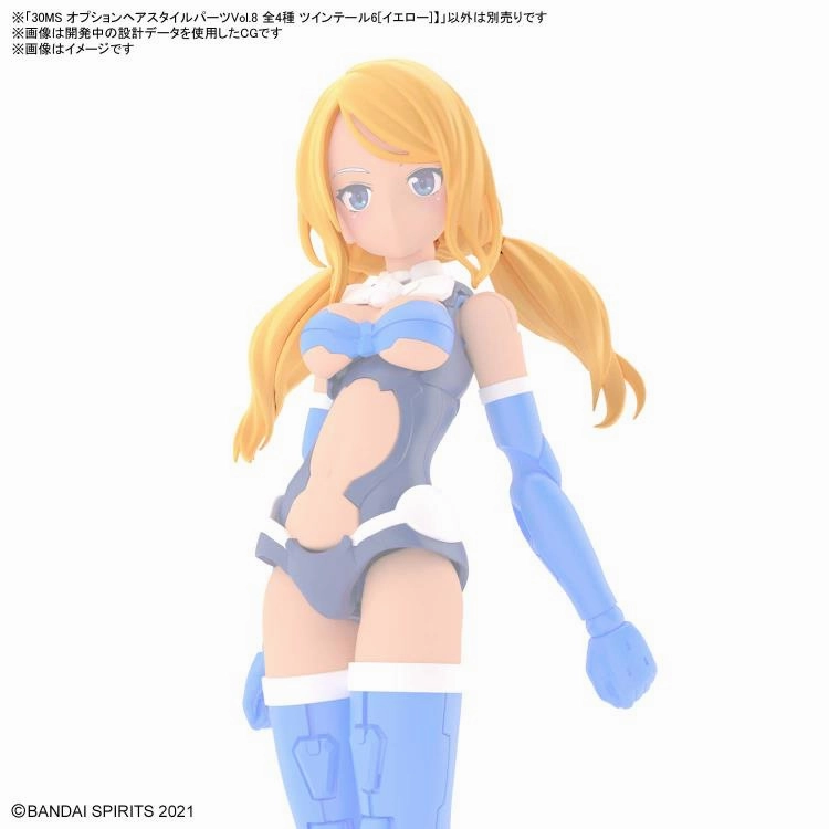 Bandai 30 Minutes Sisters 30MS Option Hair Style Parts Vol. 8 Accesory Kit (Box/4)
