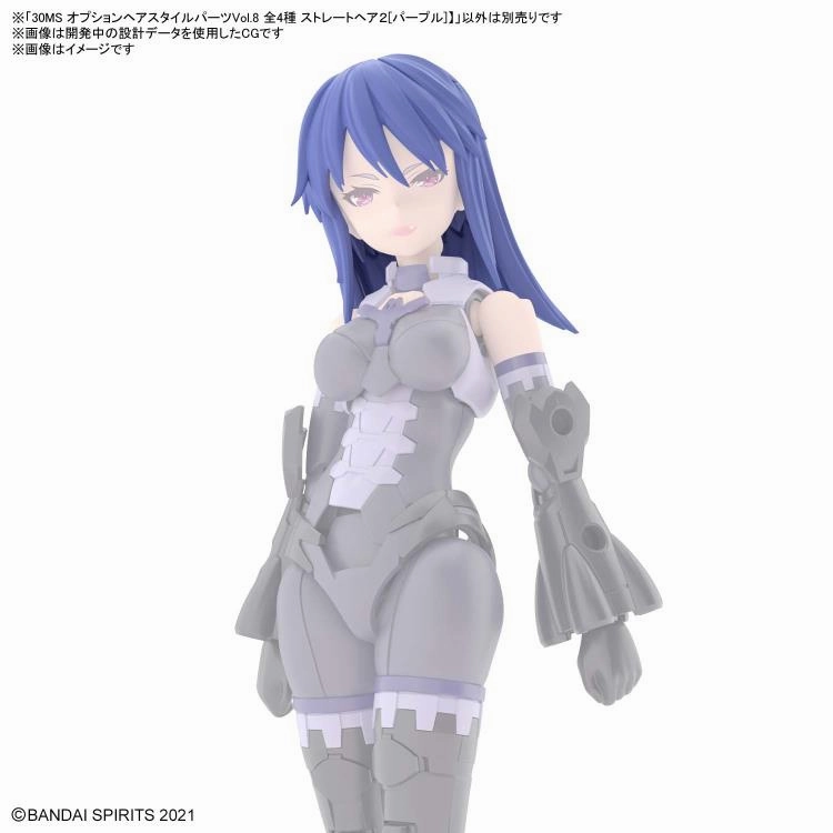 Bandai 30 Minutes Sisters 30MS Option Hair Style Parts Vol. 8 Accesory Kit (Box/4)