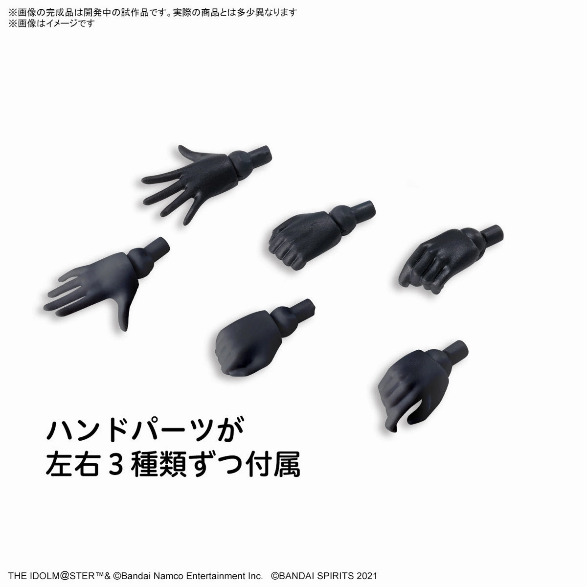 Bandai 30 Minutes Sisters 30MS Sigma Sisters Option Body Parts Paradox 1 (Color A) Accesory Model Kit