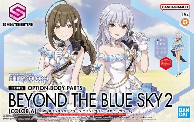 Bandai 30 Minutes Sisters 30MS The Idolmaster: Shiny Colors Option Body Parts Beyond the Blue Sky 2 (Color A) Accesory Model Kit