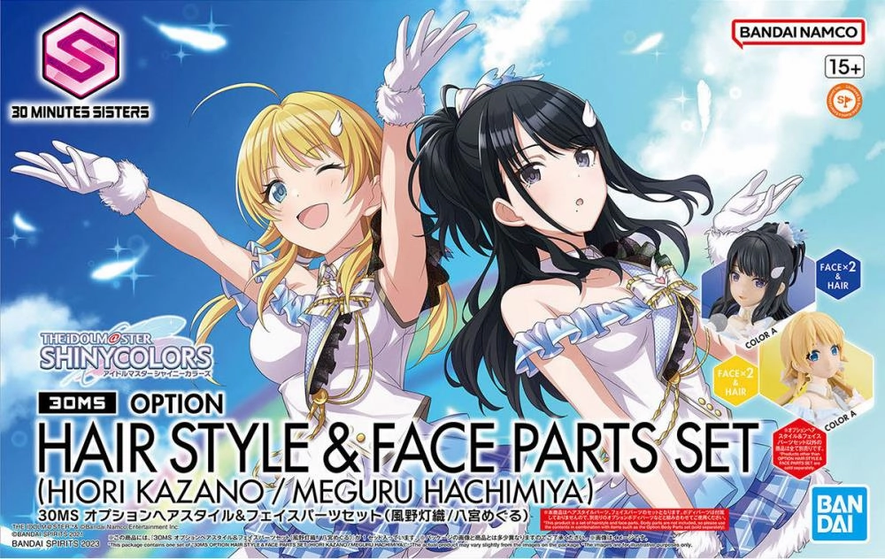 Bandai 30 Minutes Sisters 30MS The Idolmaster: Shiny Colors Option Hair Style & Face Parts (Kazano Hiori & Hachimiya Meguru) Accesory Model Kit