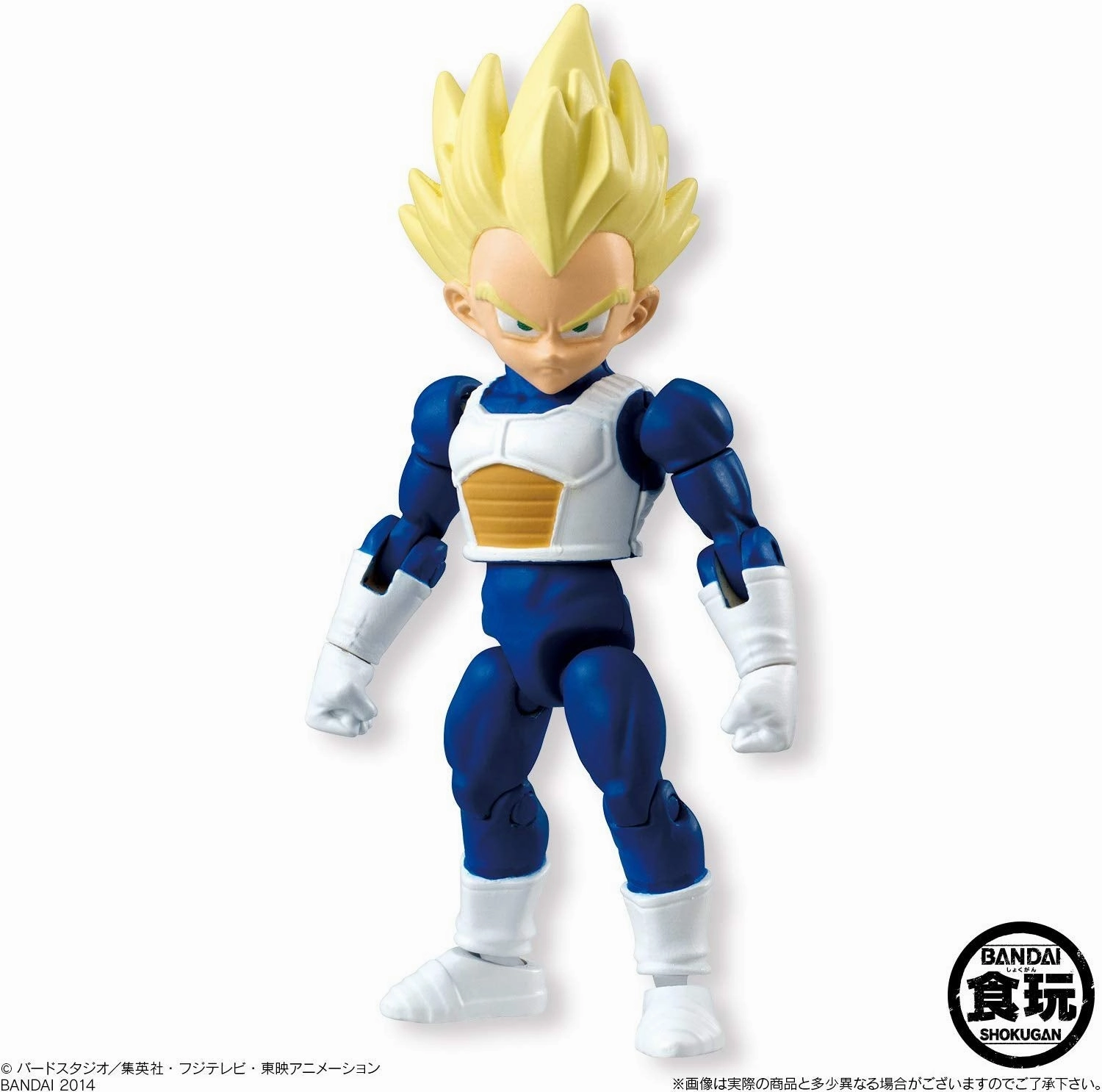 Bandai 66 Action Dash Dragon Ball Z Super Saiyan Vegeta Action Figure