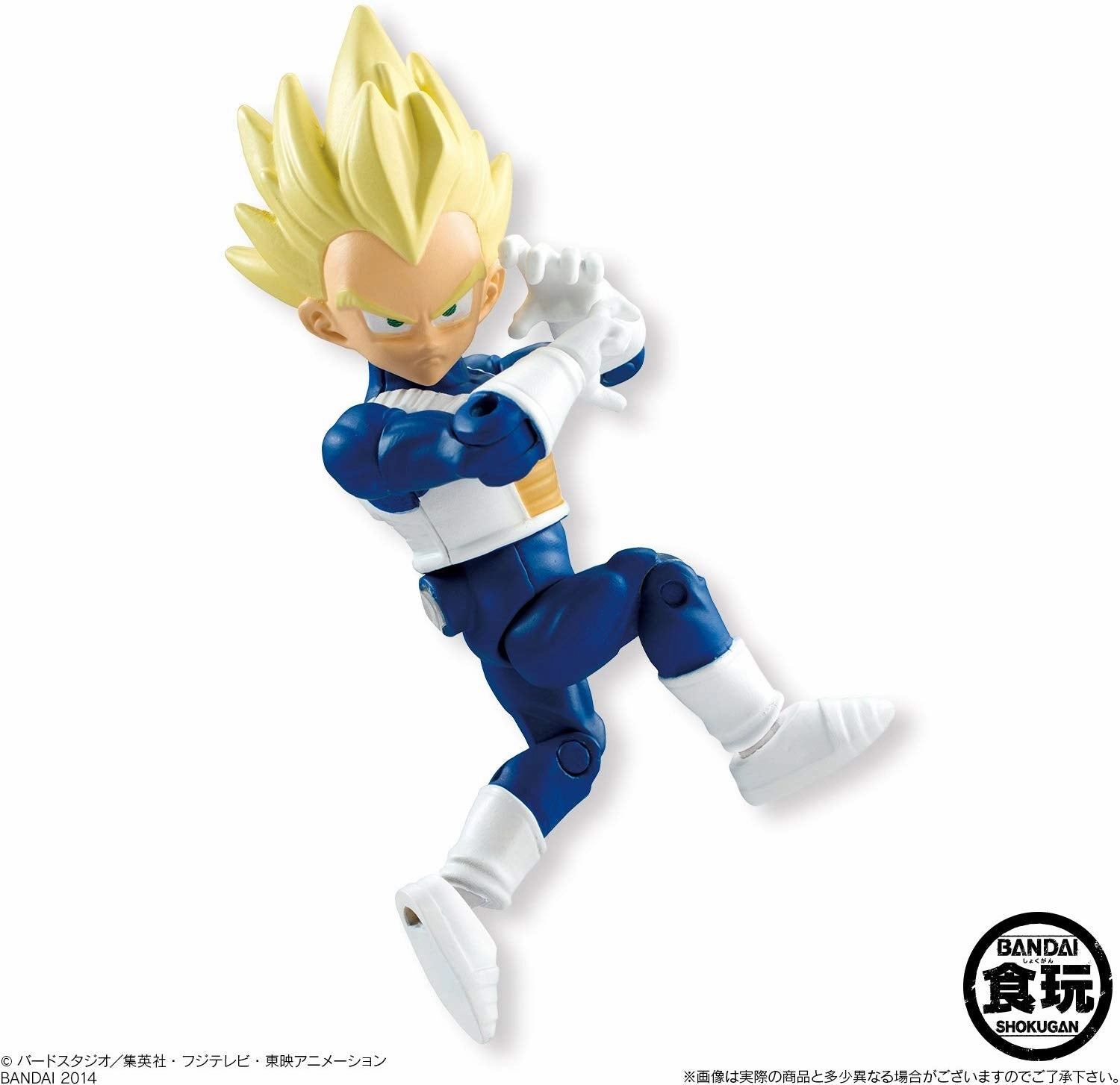 Bandai 66 Action Dash Dragon Ball Z Super Saiyan Vegeta Action Figure