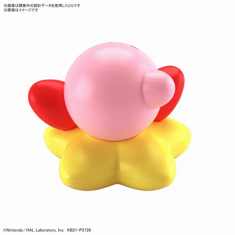 Bandai Entry #08 Grade Kirby Model Kit