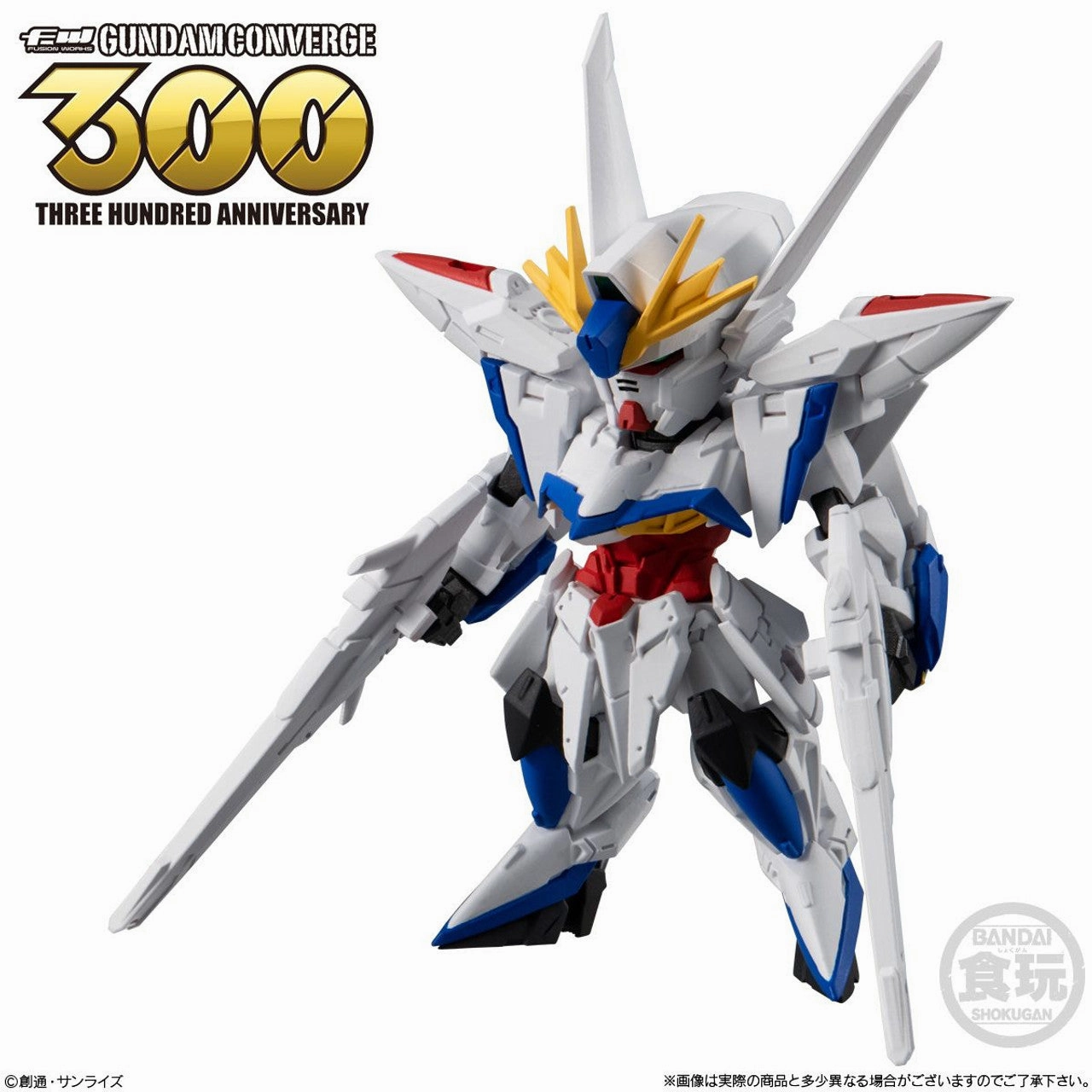Bandai FW Fusion Works Gundam Converge Volume 26 Trading Figure Set of 10