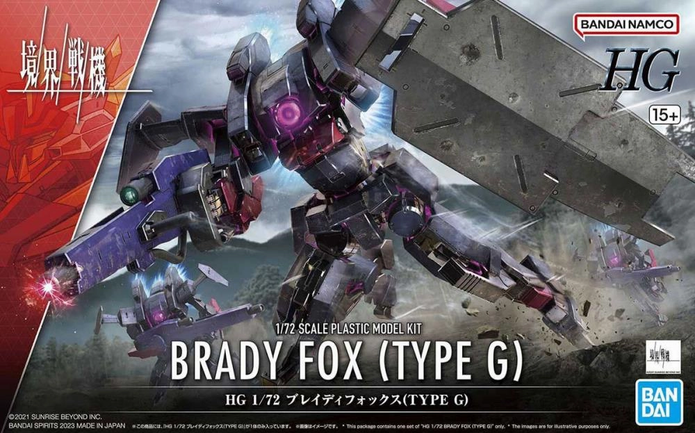 Bandai HG 1/72 Kyoukai Senki #16 Brady Fox (Type G) Model Kit