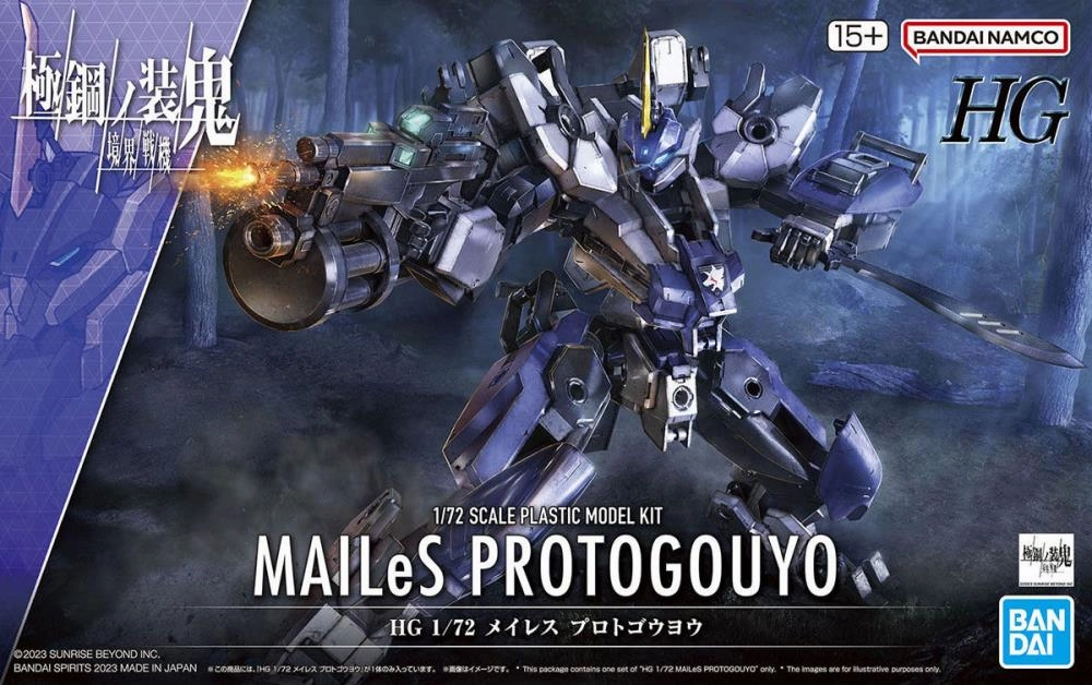 Bandai HG 1/72 Kyoukai Senki #17 AMAIM (MAILeS Protogouyo) Model Kit
