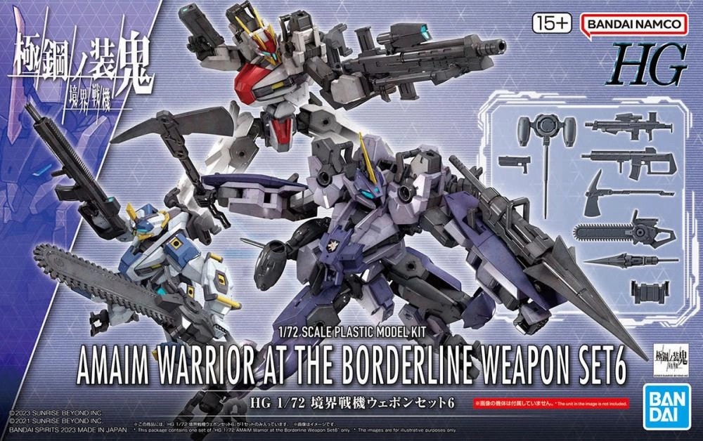 Bandai HG 1/72 Kyoukai Senki Amaim Warrior at the Borderline Weapon Set 6 Model Kit