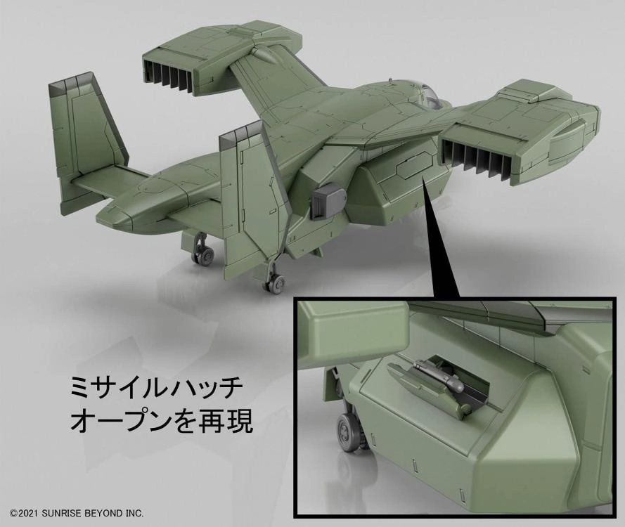 Bandai HG 1/72 Kyoukai Senki V-33 Stork Carrier Model Kit
