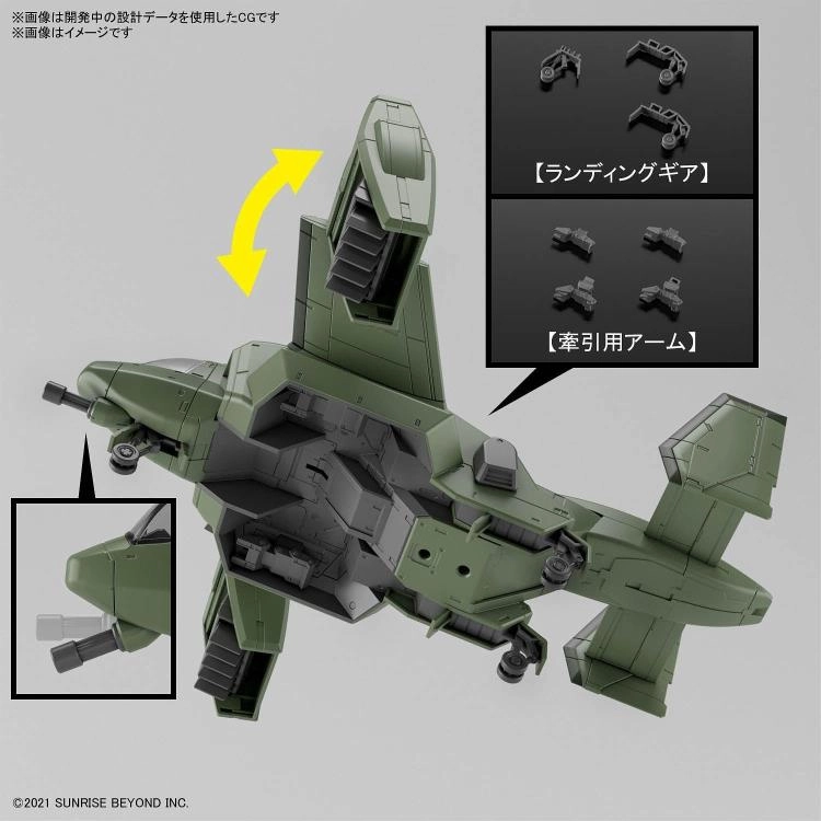 Bandai HG 1/72 Kyoukai Senki V-33 Stork Carrier Model Kit