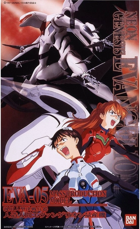 Bandai HG LM 008 Neon Genesis Evangelion EVA-05 Mass Production Model Model Kit