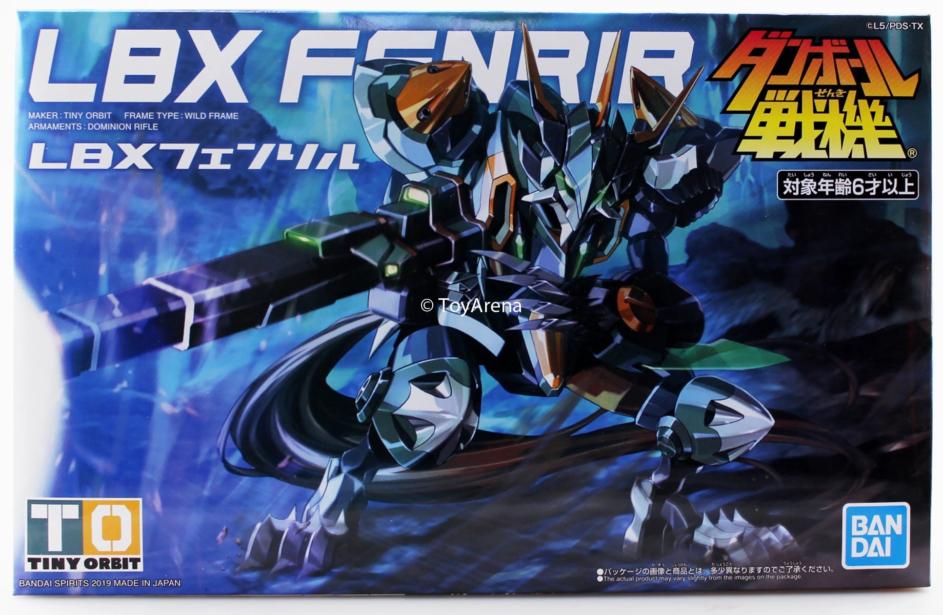 Bandai Little Battlers eXperience #11 LBX Fenrir Model Kit