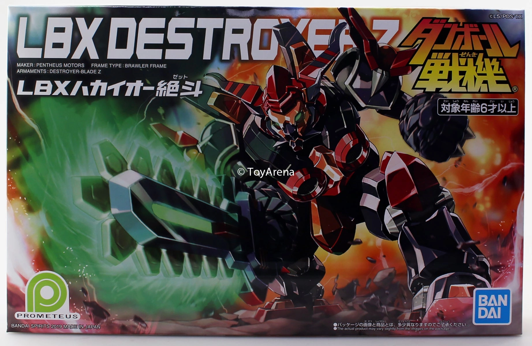 Bandai Little Battlers eXperience #12 LBX Destroyer Z Model Kit