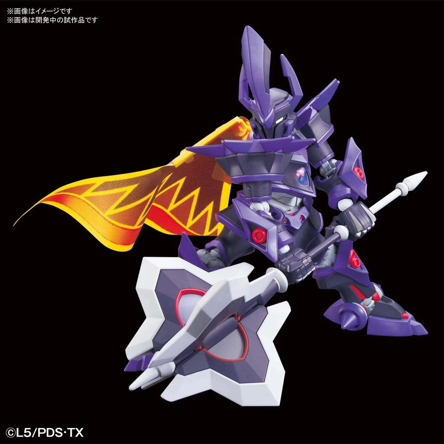 Bandai Little Battlers eXperience #2 Hyper Function LBX Emperor Model Kit