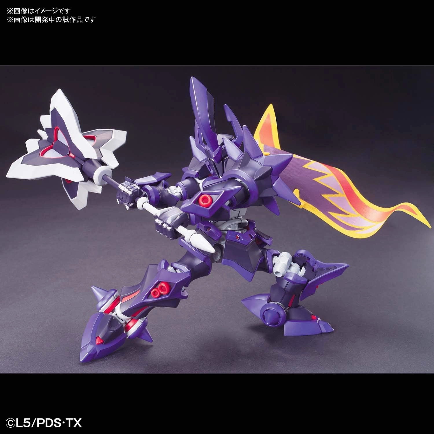 Bandai Little Battlers eXperience #2 Hyper Function LBX Emperor Model Kit