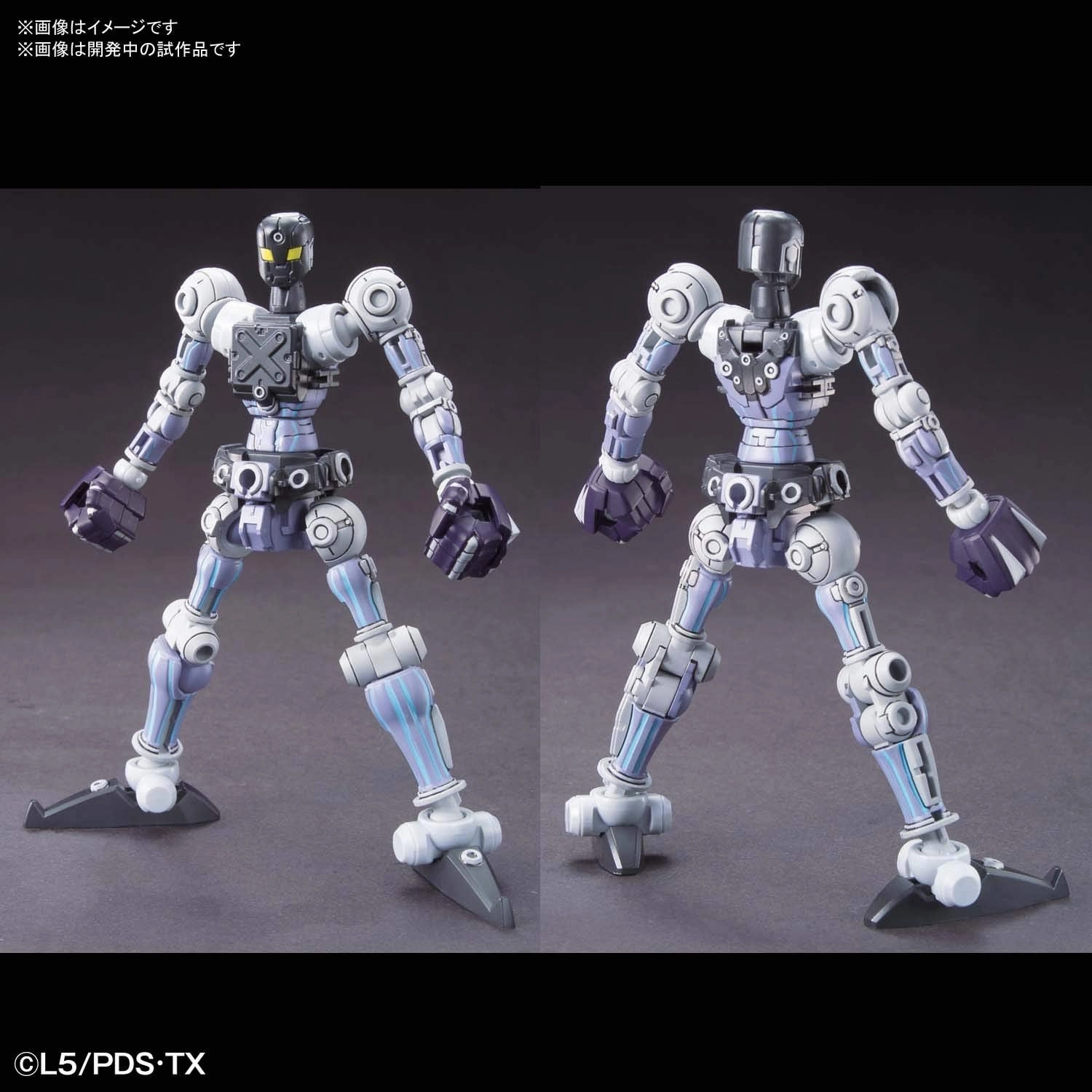 Bandai Little Battlers eXperience #2 Hyper Function LBX Emperor Model Kit