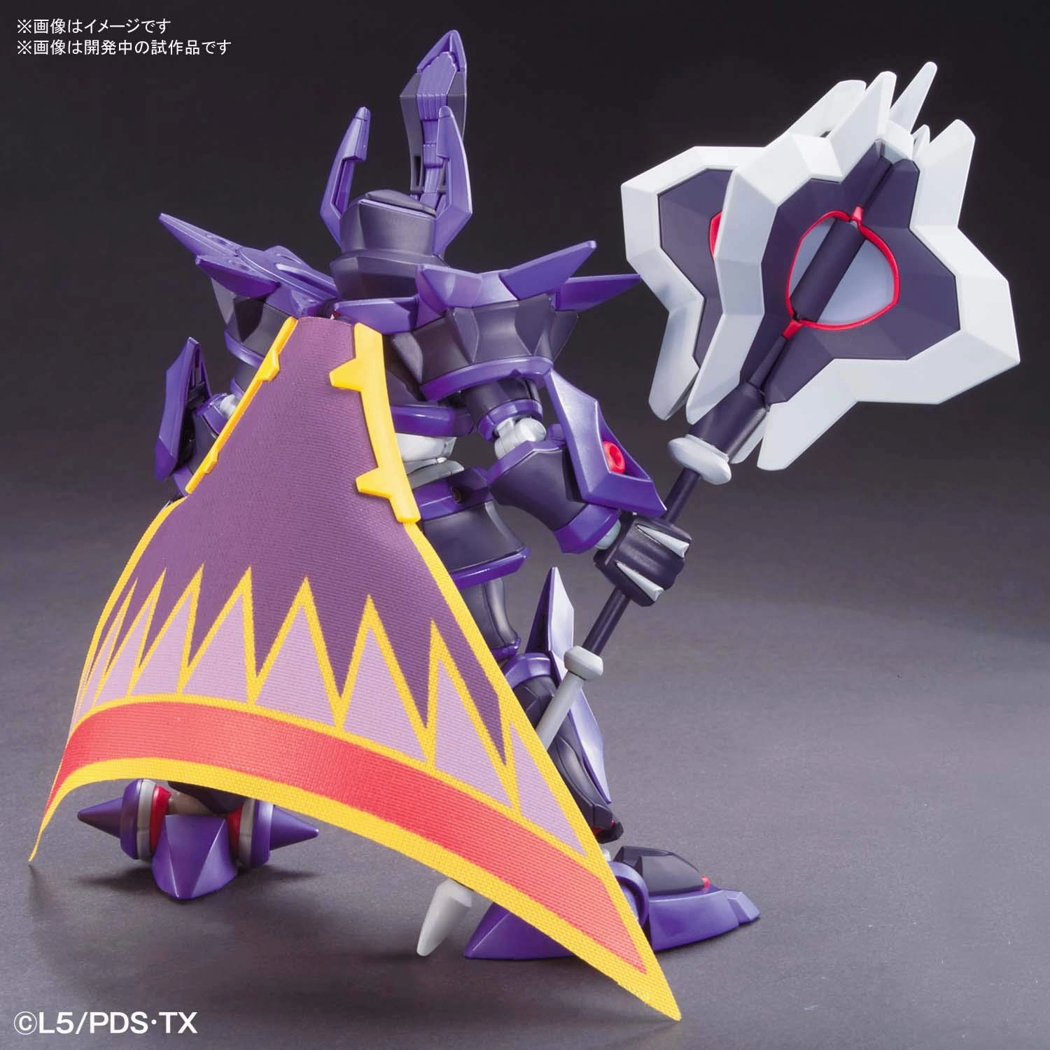 Bandai Little Battlers eXperience #2 Hyper Function LBX Emperor Model Kit