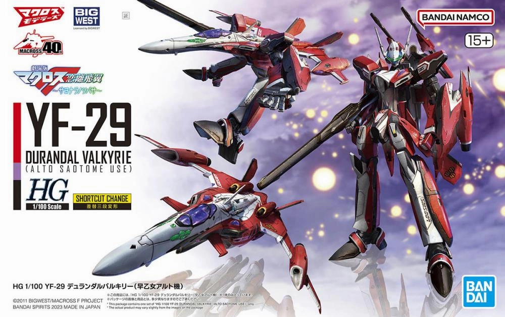 Bandai Macross Frontier HG 1/100 YF-29 Durandal Valkyrie (Saotome Alto Use) Model Kit