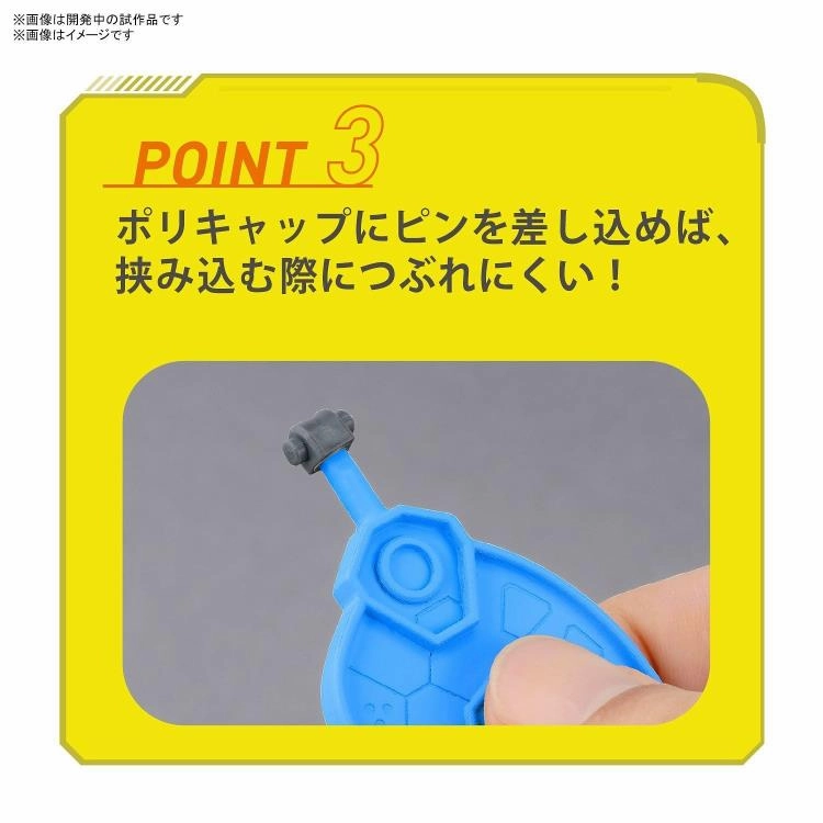 Bandai Model Parts Separator For Plastic Model Kit
