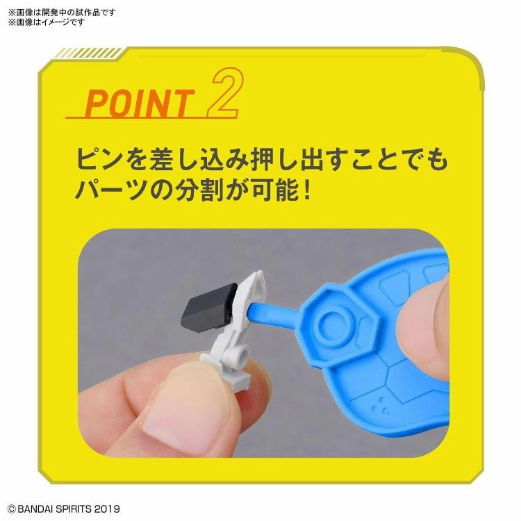 Bandai Model Parts Separator For Plastic Model Kit