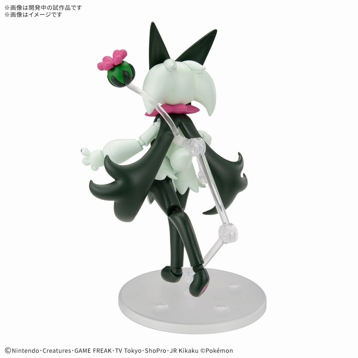 Bandai Pokemon Meowscarada Model Kit