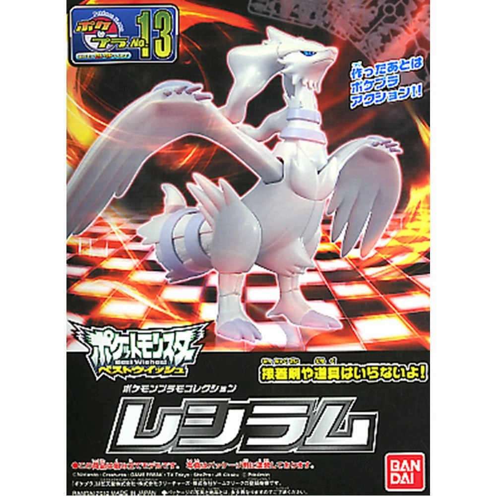 Bandai Pokemon Reshiram Model Kit