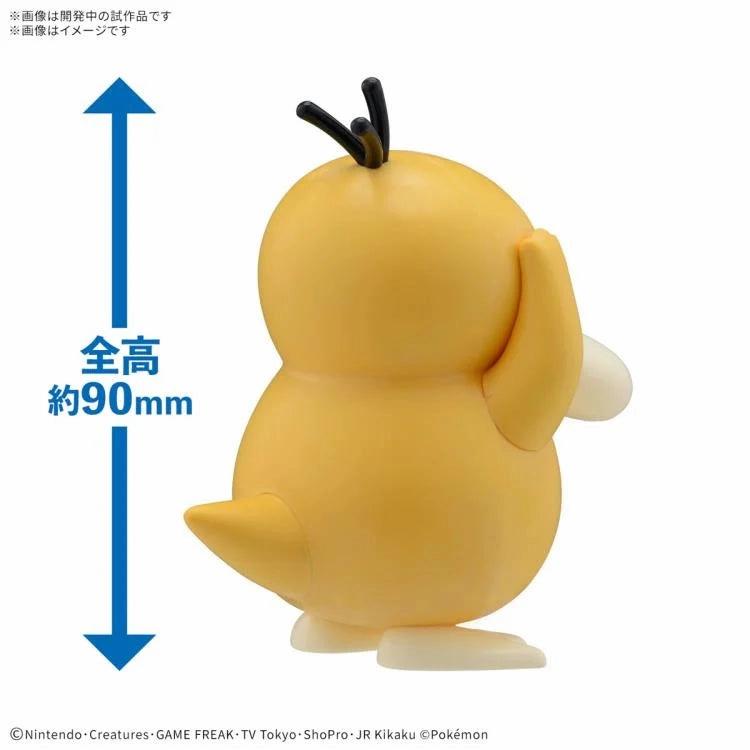 Bandai Quick Model #21 Pokemon Psyduck Model Kit