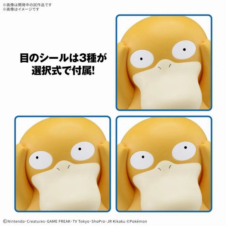 Bandai Quick Model #21 Pokemon Psyduck Model Kit