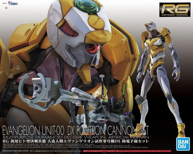 Bandai RG Rebuild of Evangelion Eva Unit-00 DX Positron Cannon Set Model Kit