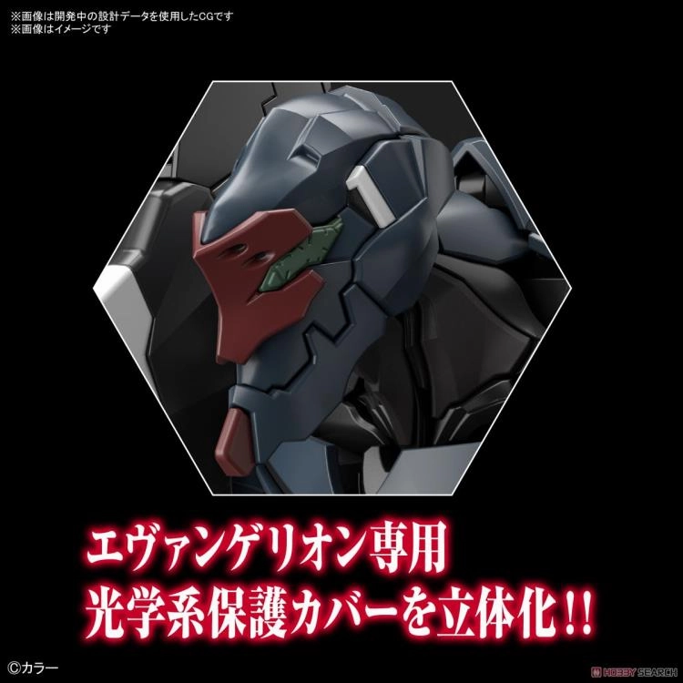 Bandai RG Rebuild of Evangelion Eva Unit-03 The Enchanted Shield of Virtue Set Model Kit