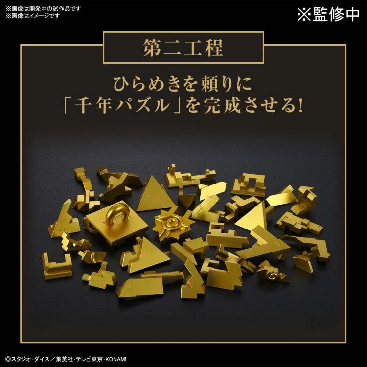 Bandai Ultimagear Yu-Gi-Oh Millennium Puzzle Model Kit