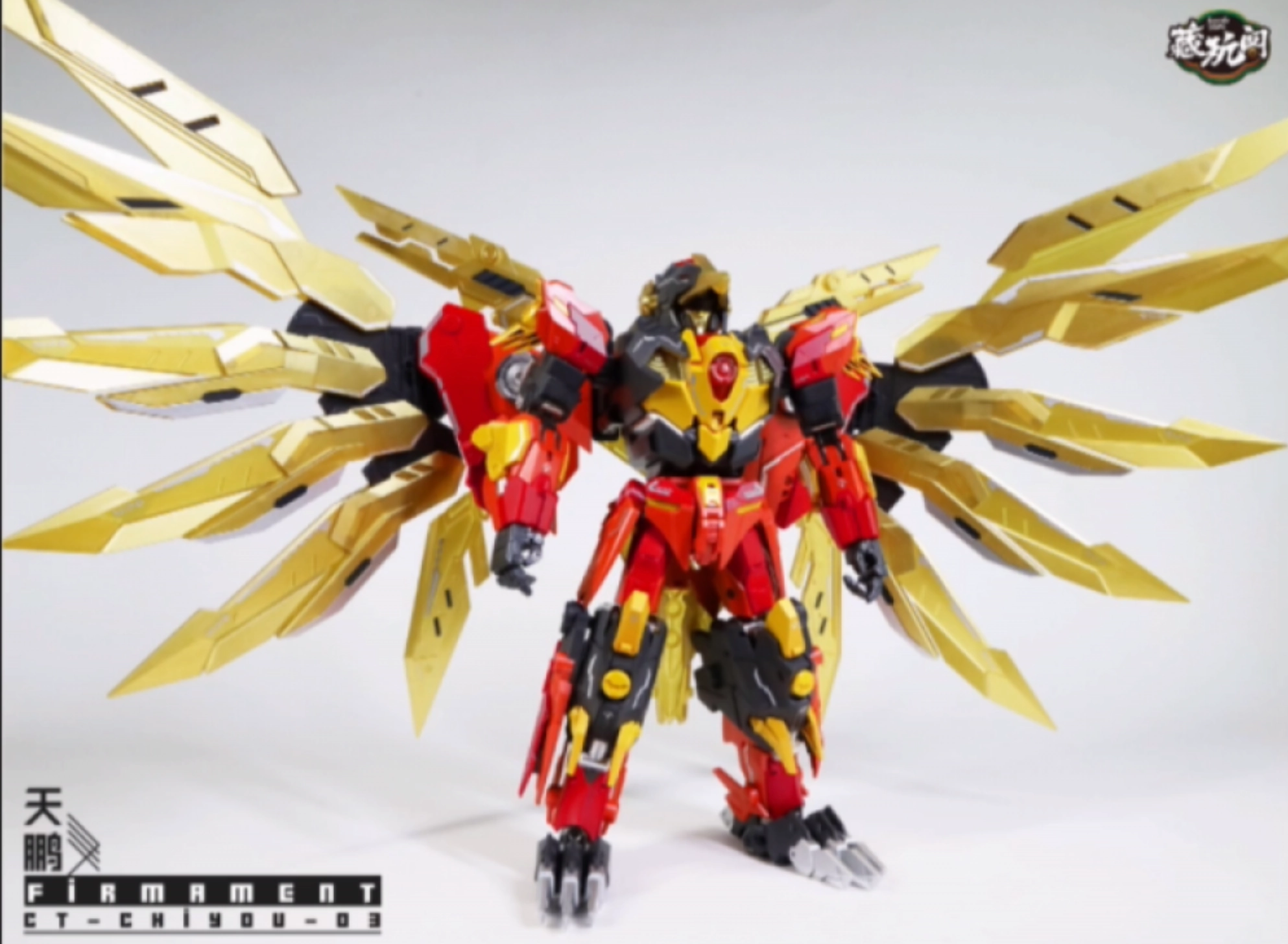 Cang Toys - CT-Chiyou-03 - Firmament