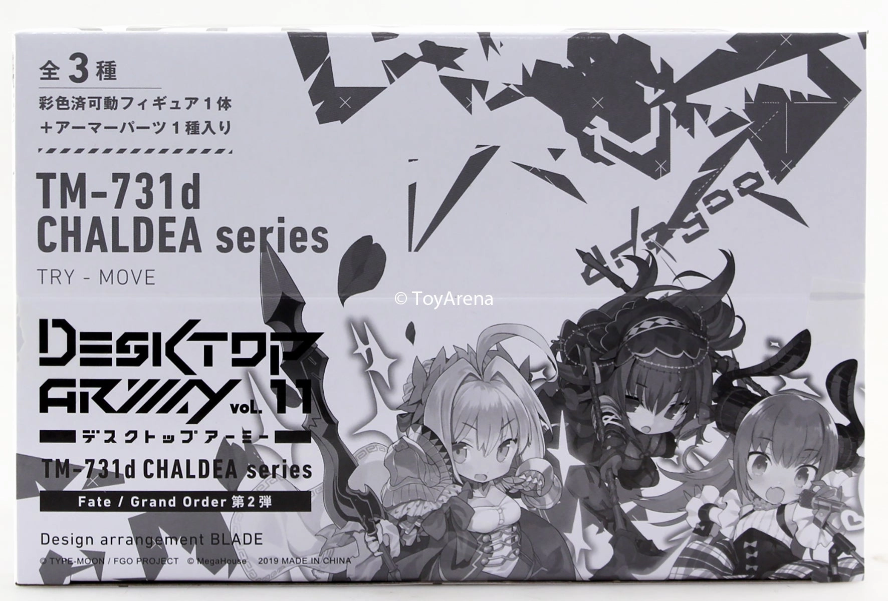 Desktop Army Fate/Grand Order No.2  Nero Elizabethe Scasaha Trading Figures Box Set of 3