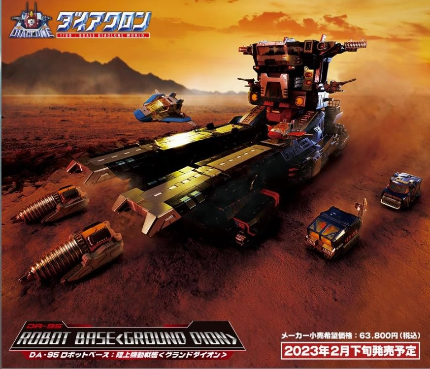 Diaclone DA-95 Robot Base (Grand Dion)