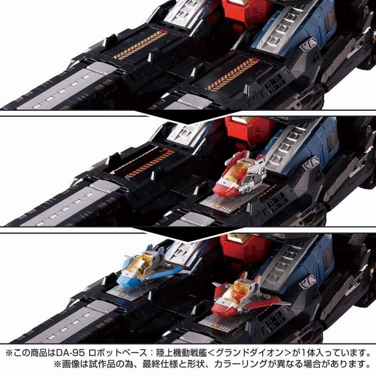 Diaclone DA-95 Robot Base (Grand Dion)