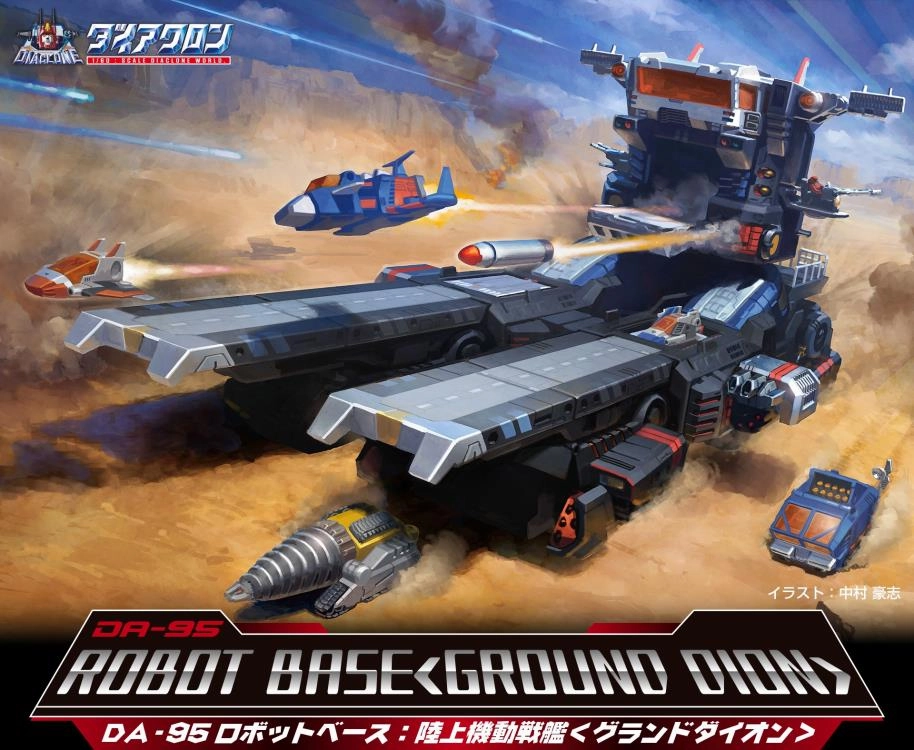 Diaclone DA-95 Robot Base (Grand Dion)