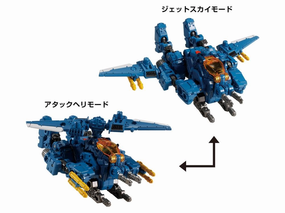 Diaclone Reboot - DA-64 Gamma & Delta Mobile Base Exclusive Set