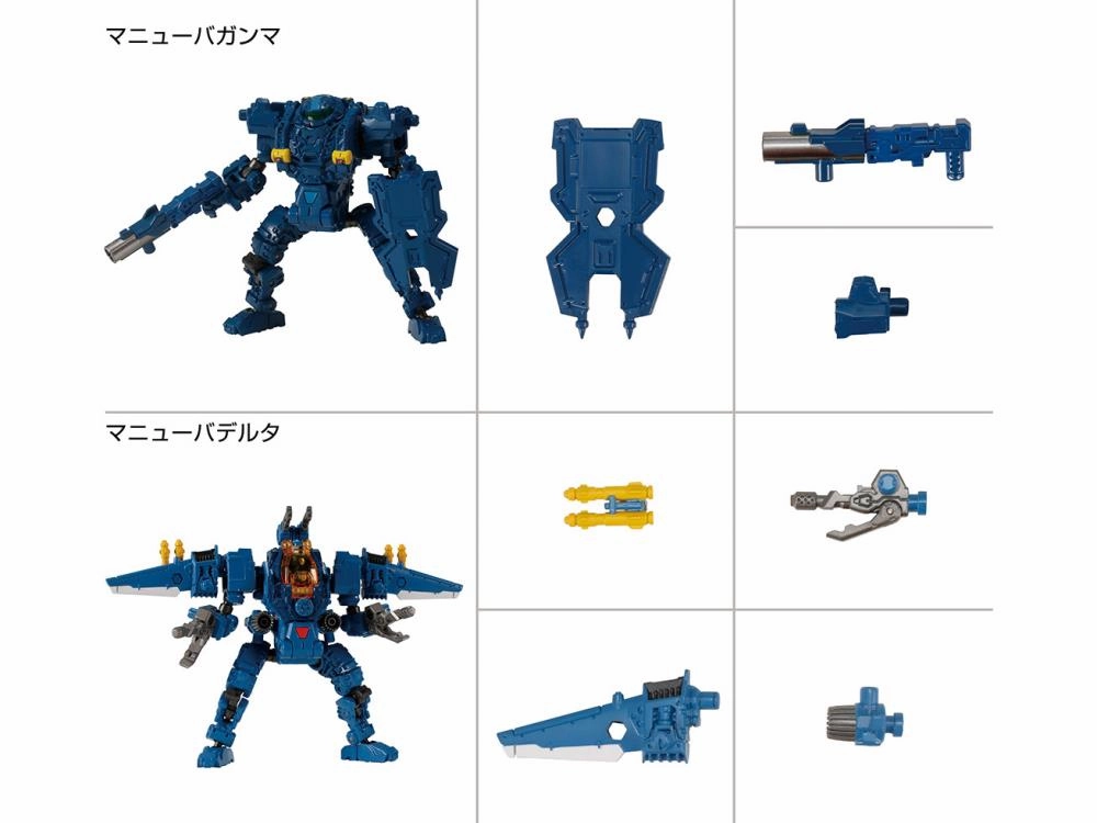 Diaclone Reboot - DA-64 Gamma & Delta Mobile Base Exclusive Set