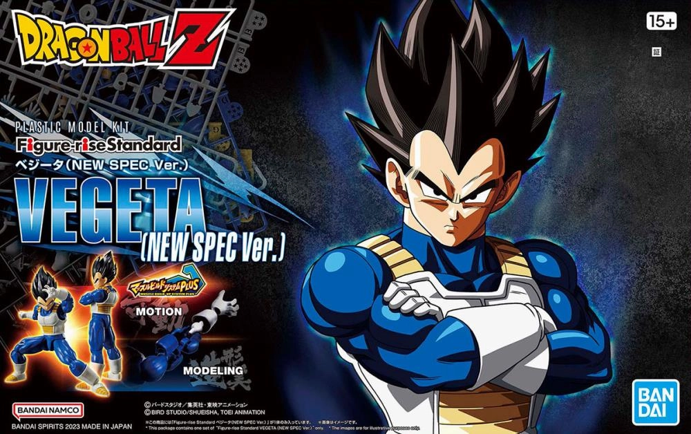 Figure-rise Standard Dragonball Z Vegeta New Spec Ver. Model Kit