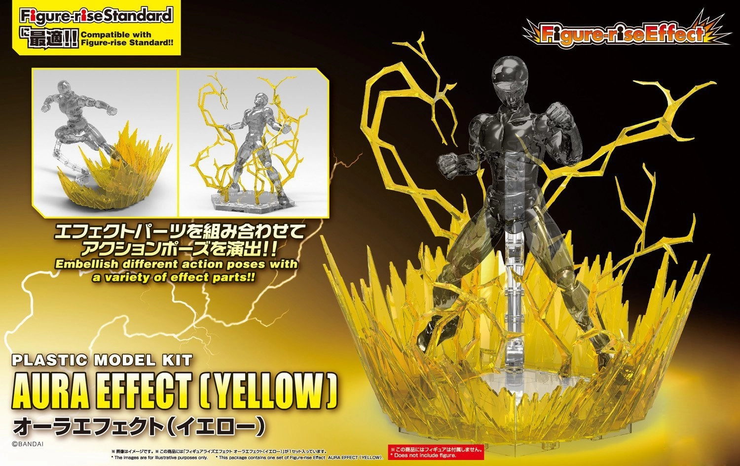 Figure-rise Standard Effect Aura Effect Yellow Model Kit