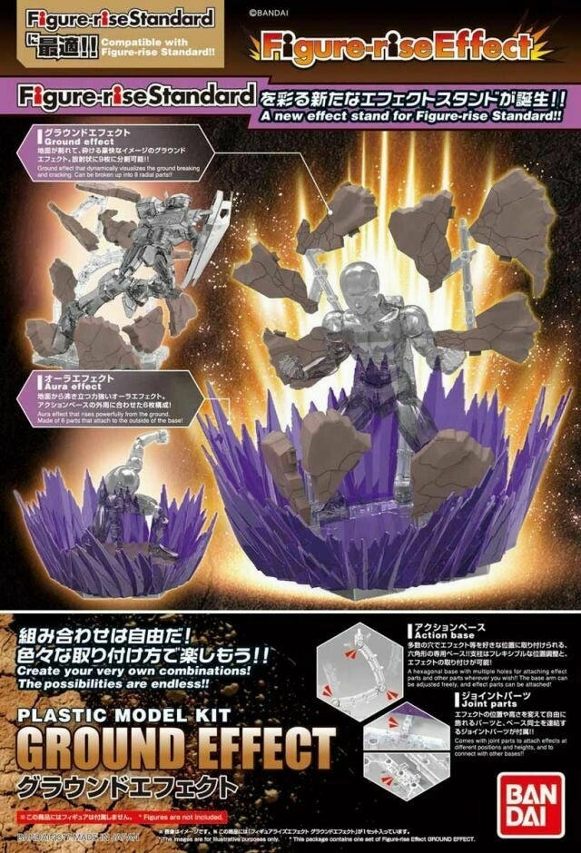Figure-rise Standard Effect Ground Effect Model Kit