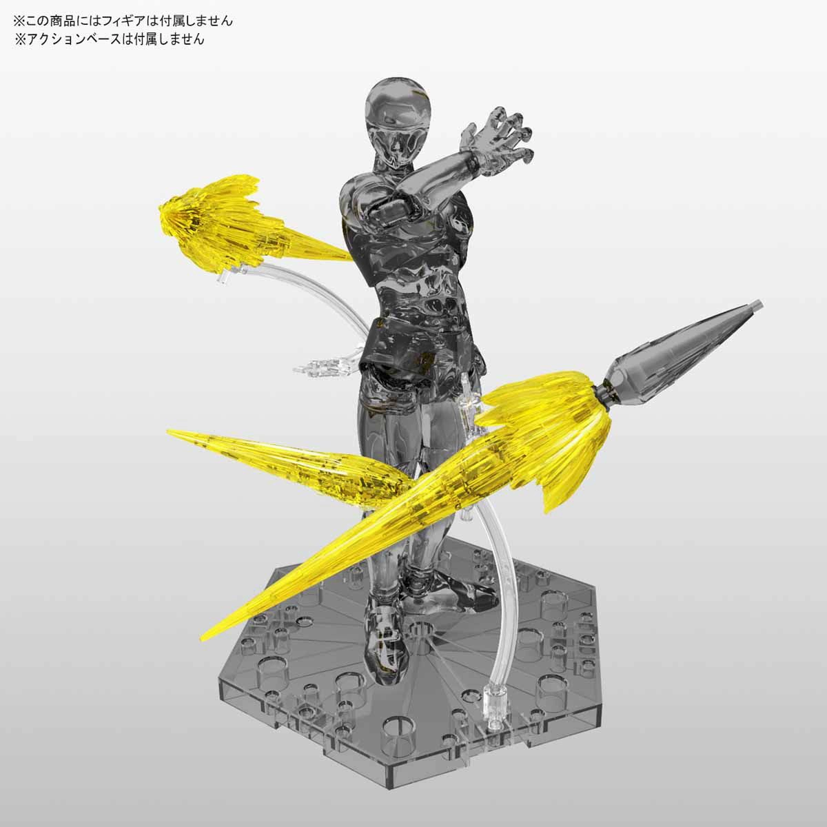 Figure-rise Standard Effect Jet Effect Clear Yellow Model Kit
