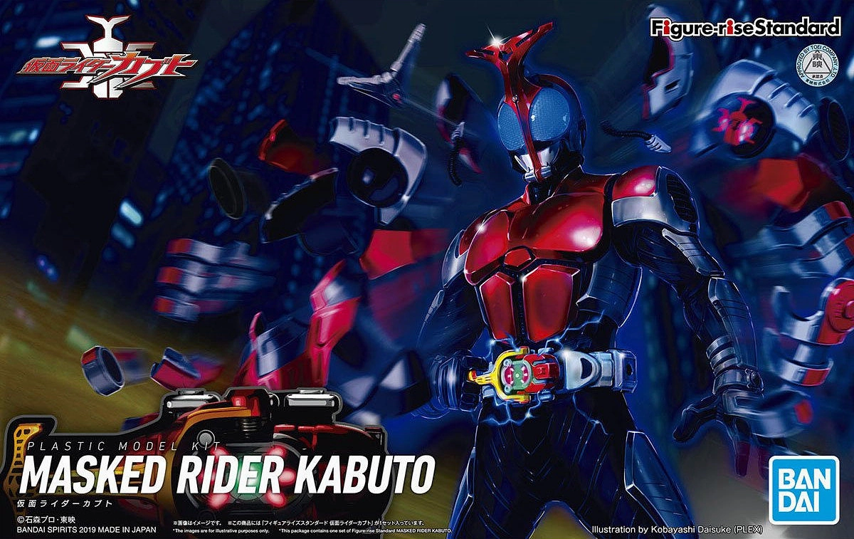 Figure-rise Standard Kamen Masked Rider Kamen Rider Kabuto Plastic Model Kit