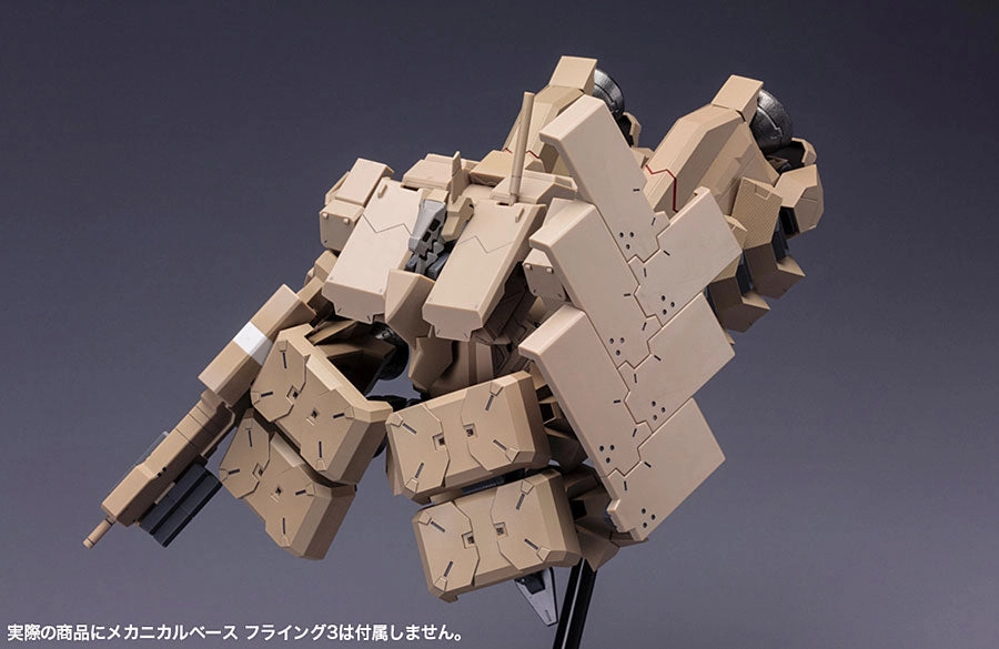 Frame Arms Extend Arms 05 For Kagutsuchi Kou Modeling Support Goods Model Kit