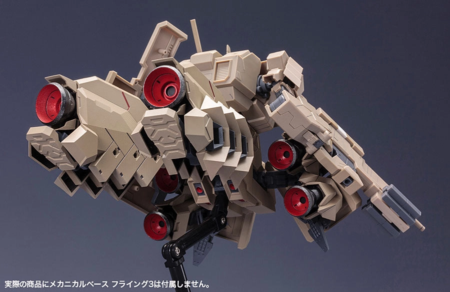 Frame Arms Extend Arms 05 For Kagutsuchi Kou Modeling Support Goods Model Kit
